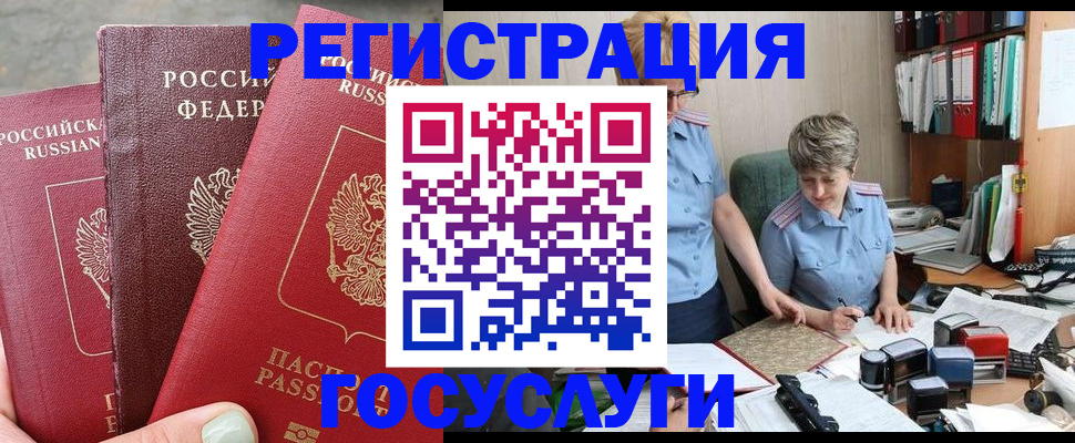 найти адрес прописки в Мензелинске